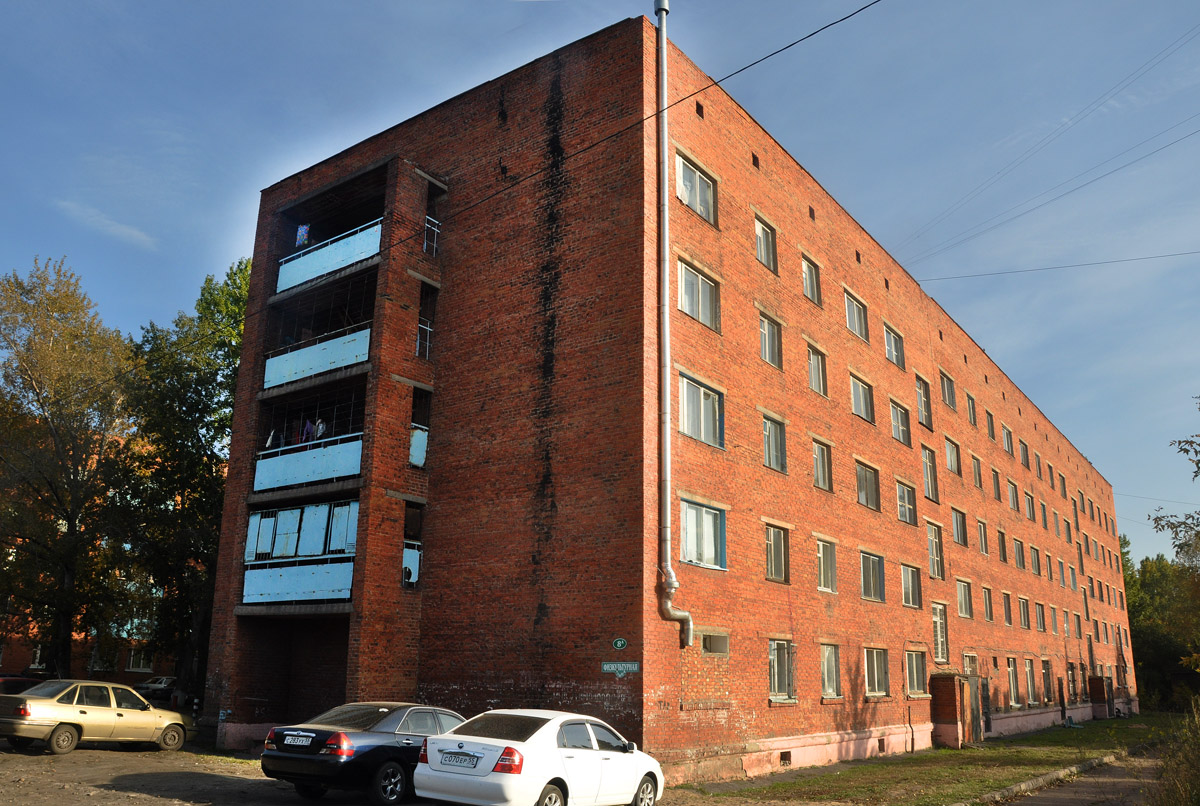 Omsk, Физкультурная улица, 8А