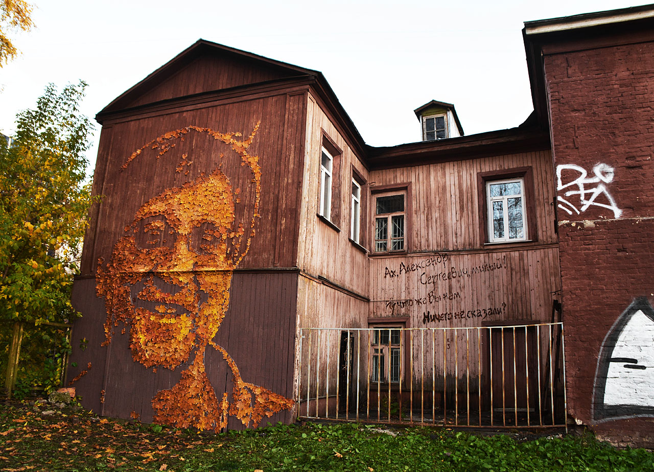 Пермь, Сибирская улица, 22