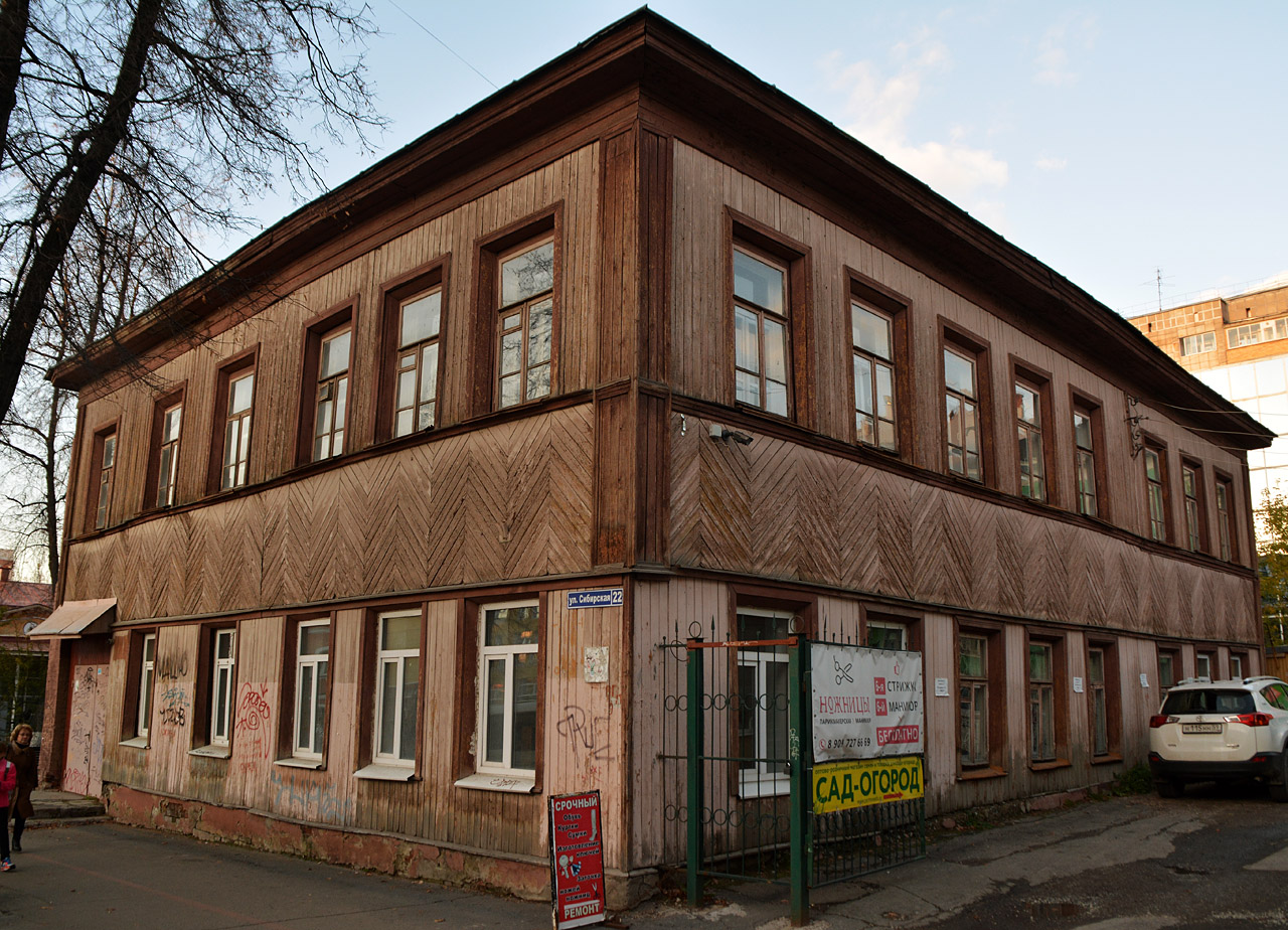Пермь, Сибирская улица, 22