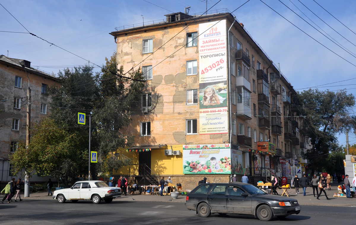 Омск, Проспект Мира, 68 / Нефтезаводская улица, 7