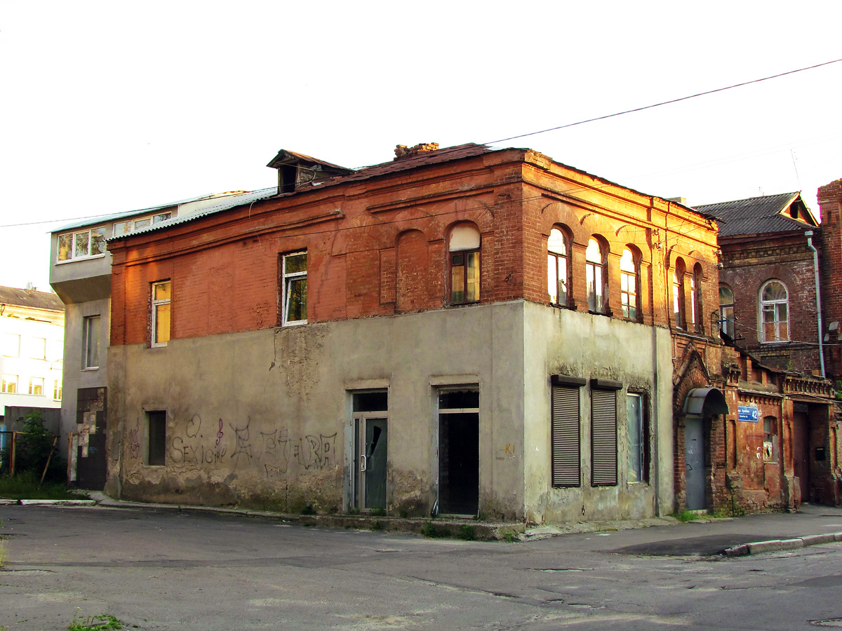 Харьков, Кузнечная улица, 42