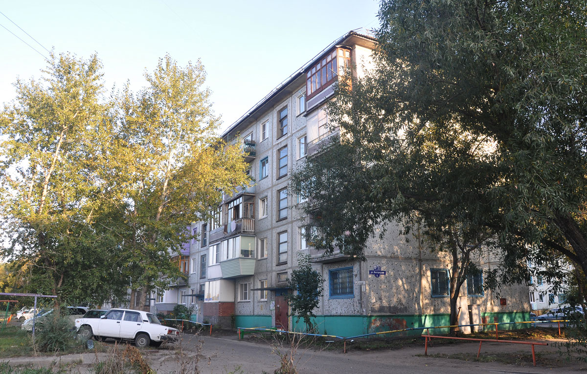 Омск, Улица Вострецова, 1