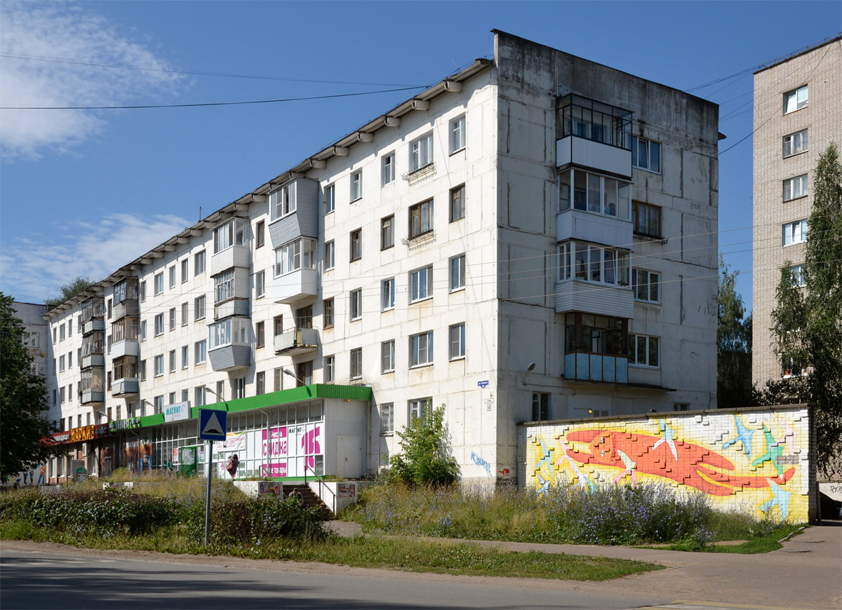 Чайковский, Улица Ленина, 64