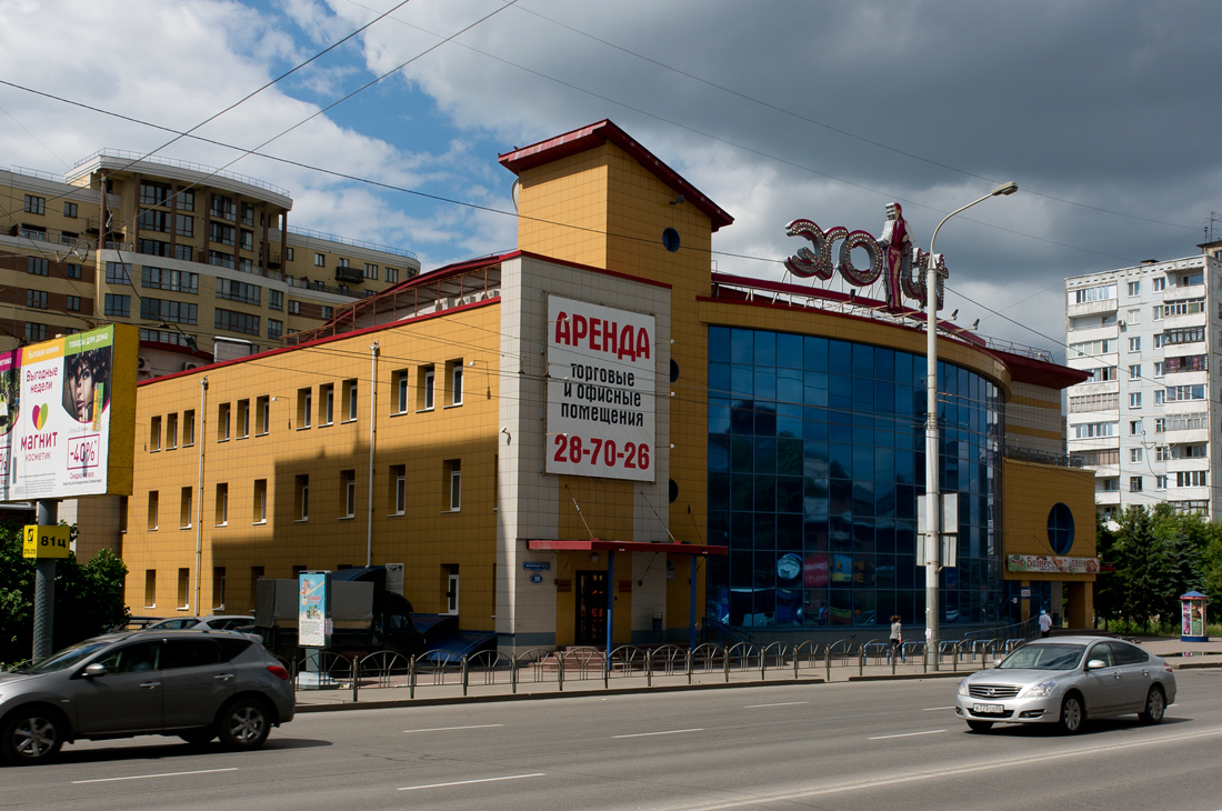 Омск, Улица Красный путь, 59