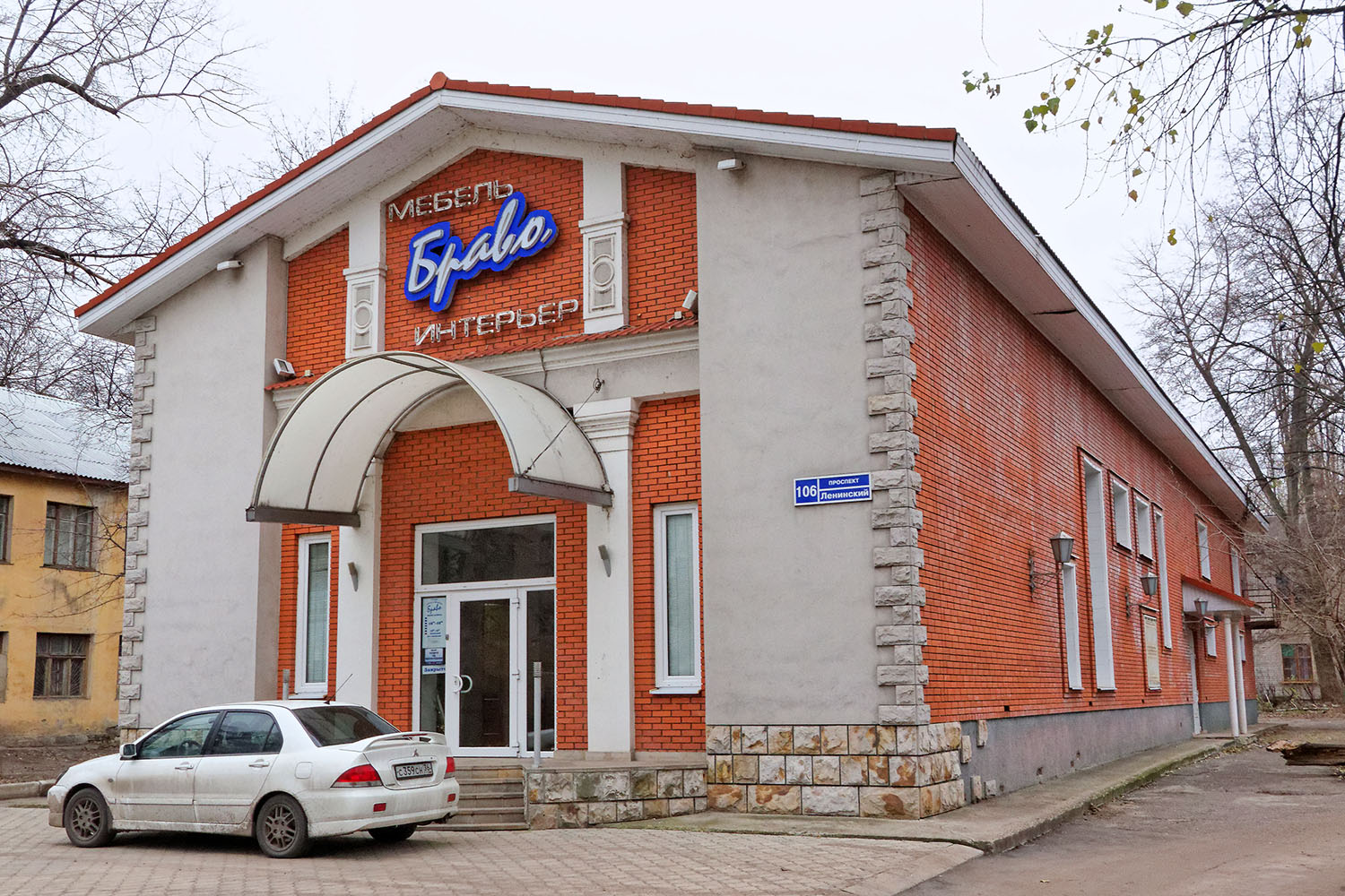 Воронеж, Ленинский проспект, 106