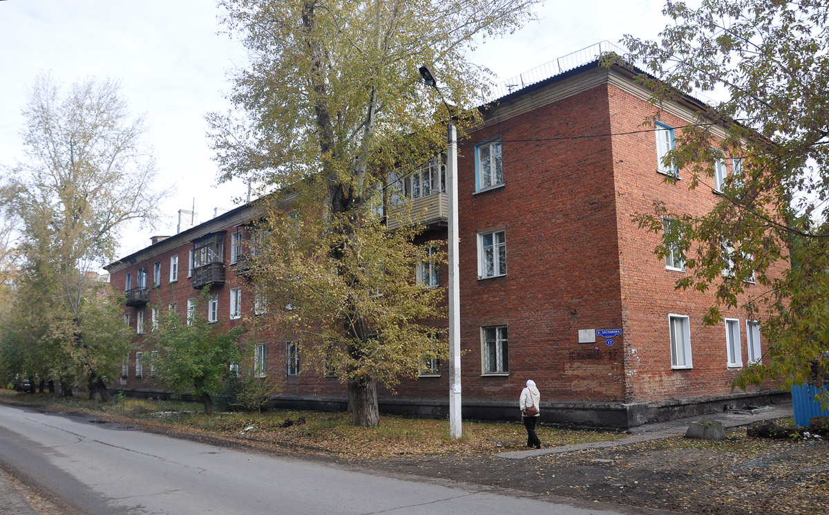 Омск, Улица Константина Заслонова, 17