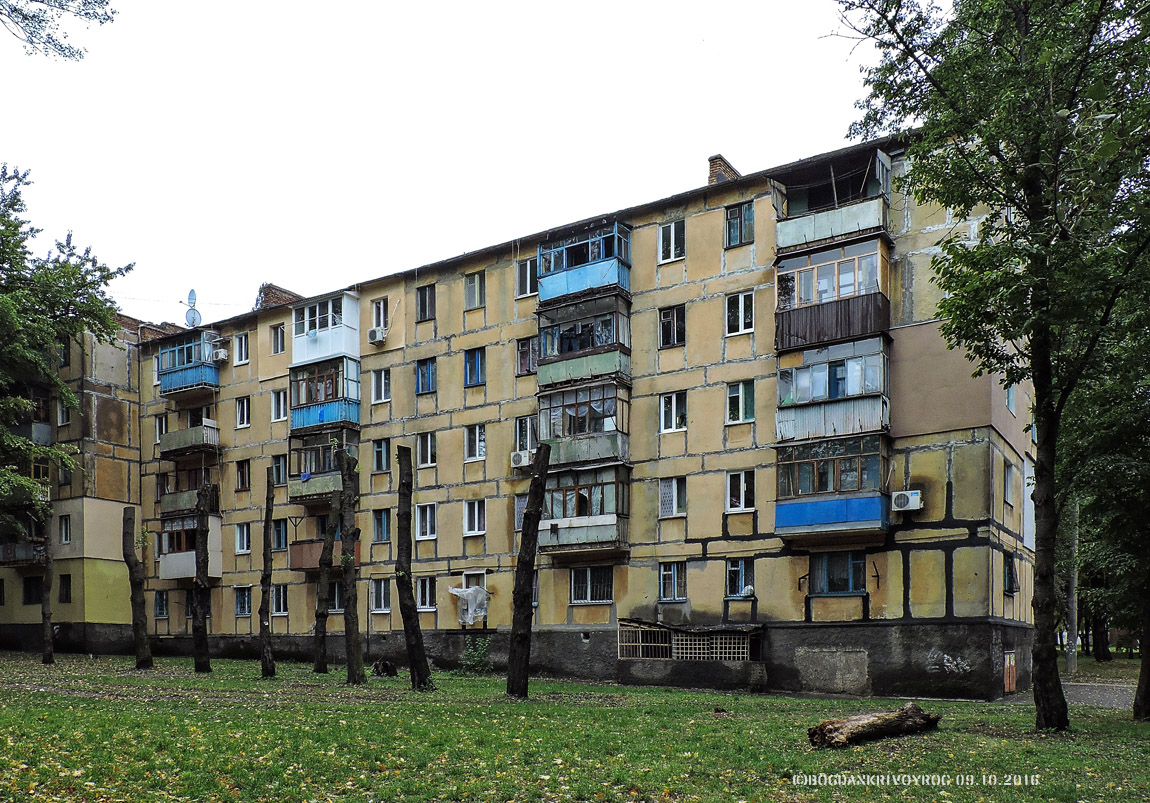 Кривой Рог, Улица Владимира Терещенко, 18