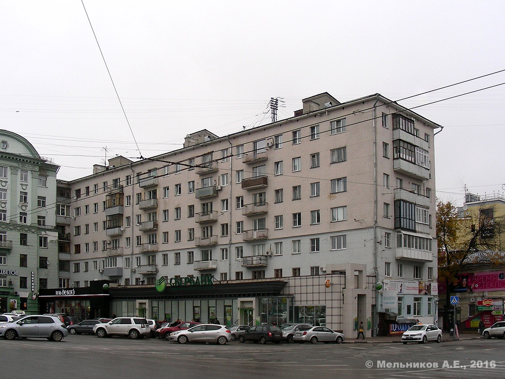 Нижний Новгород, Площадь Максима Горького, 1 / Большая Покровская улица, 61