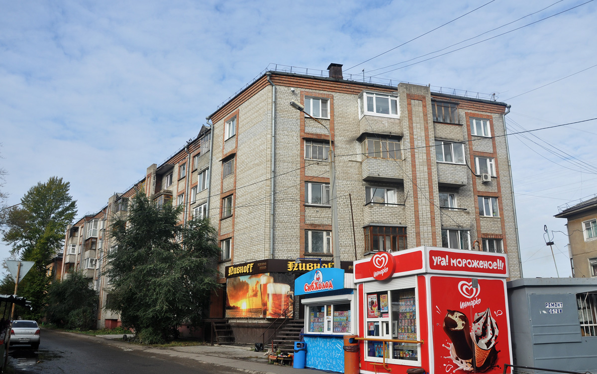 Омск, Молодогвардейская улица, 43