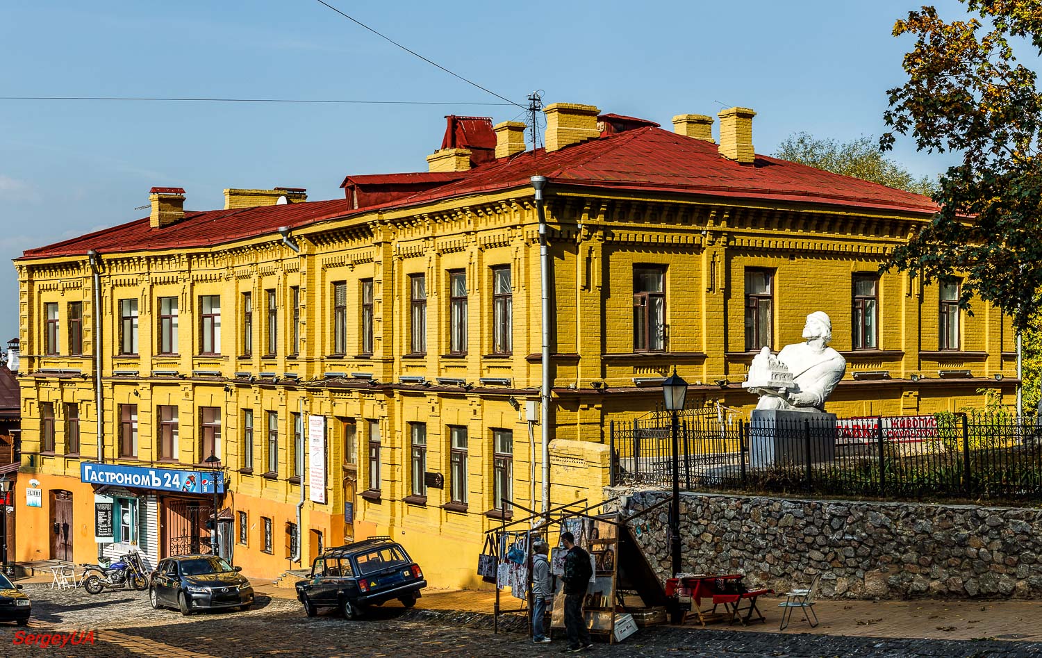 Киев, Андреевский спуск, 21