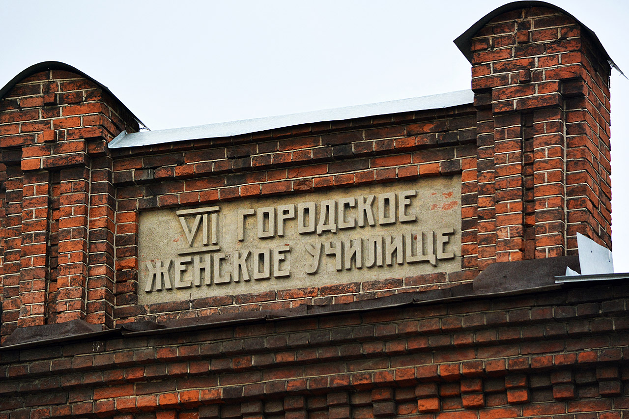 Пермь, Улица Попова, 50