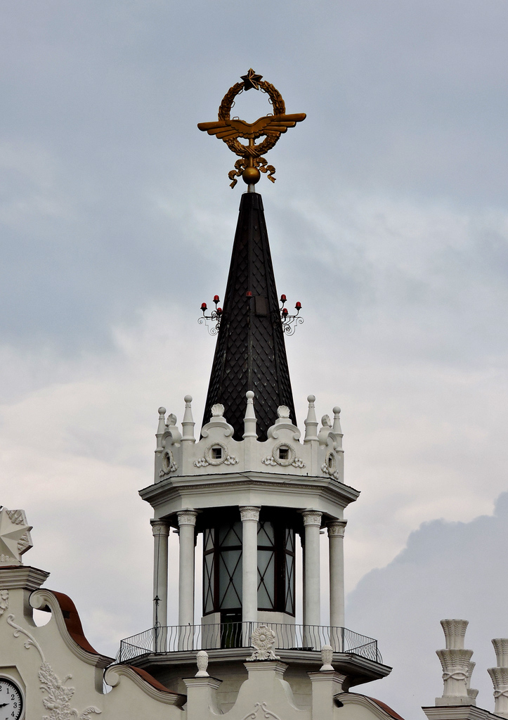 Charków, Улица Ромашкина, 1