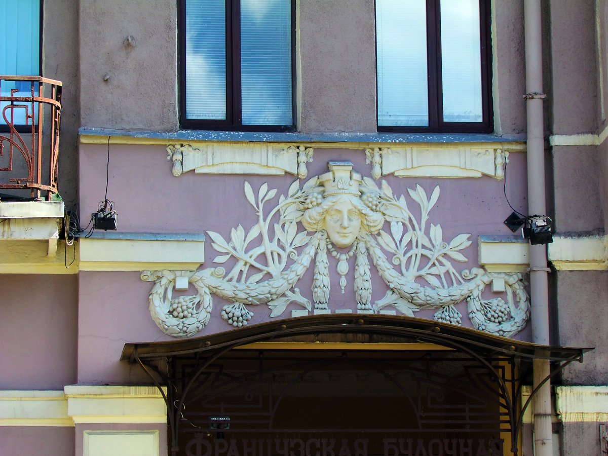 Charkow, Пушкинская улица, 66 / Улица Багалея, 1