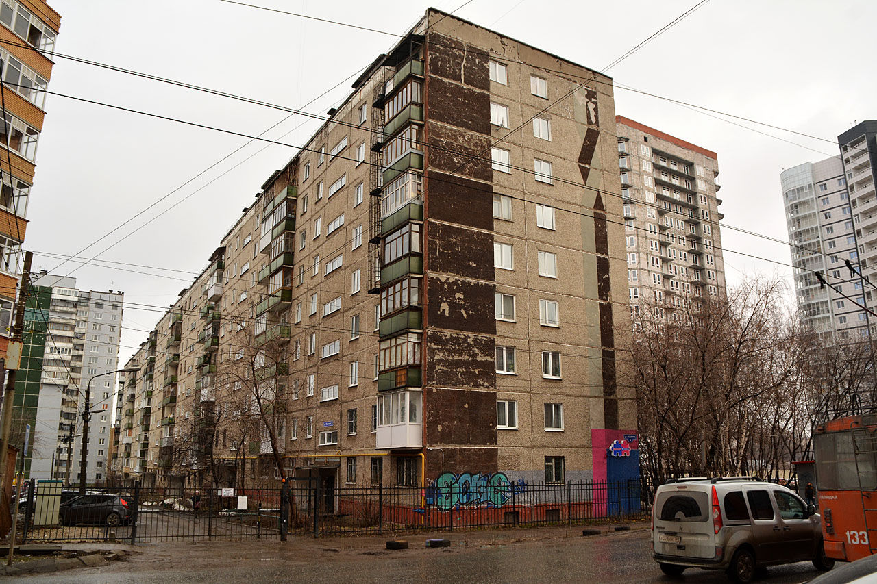 Perm, Улица Пушкина, 3