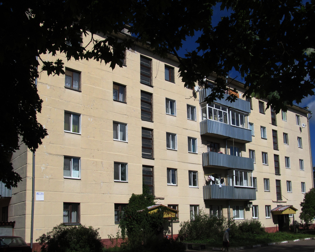 Шклов, Парковая улица, 2