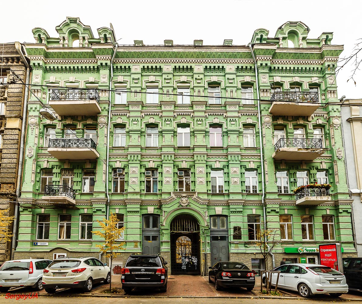 Kyiv, Пушкинская улица, 5