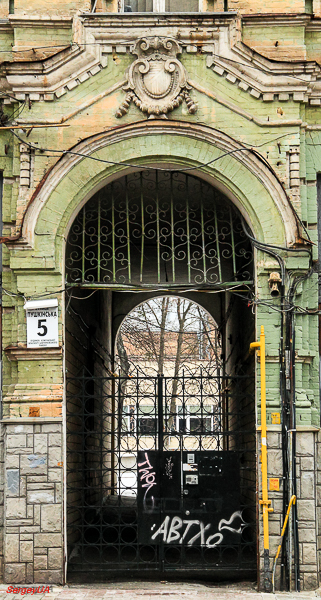 Киев, Пушкинская улица, 5