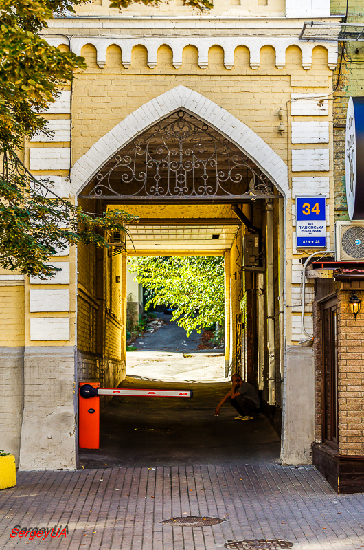 Киев, Пушкинская улица, 34
