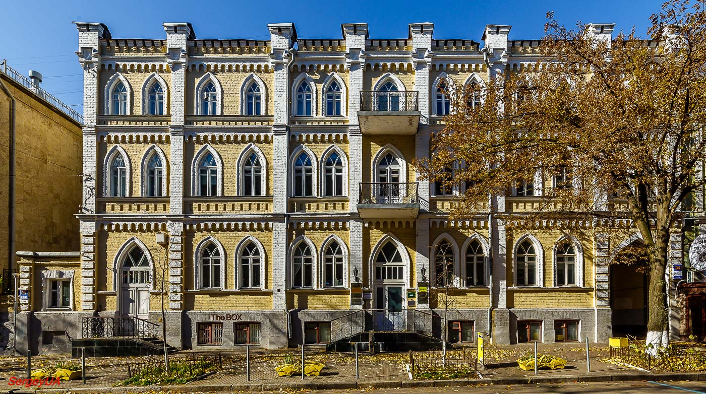 Киев, Пушкинская улица, 34