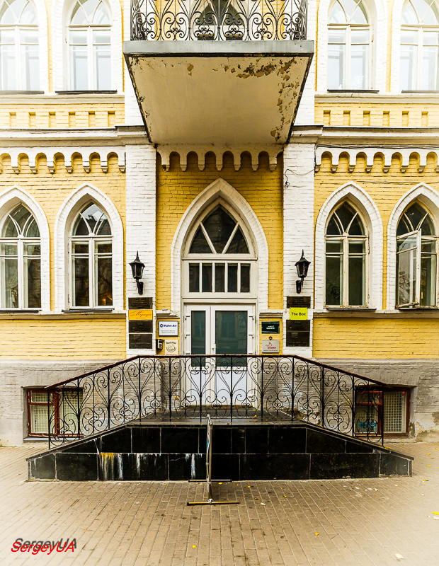 Киев, Пушкинская улица, 34