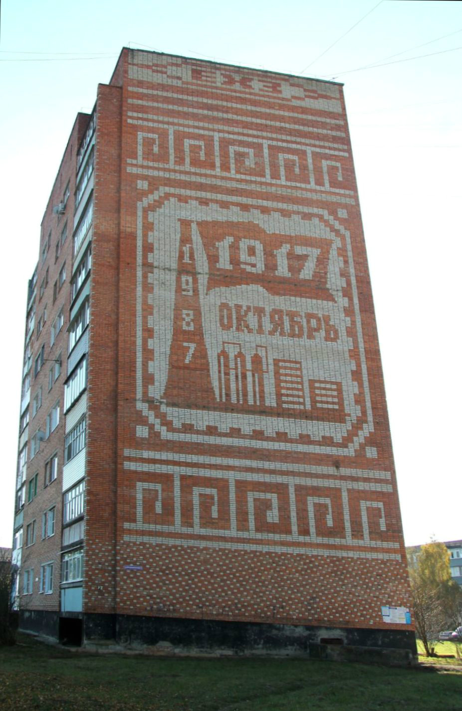 Єфремов, Интернациональная улица, 6