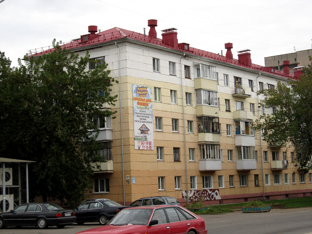Могилёв, Витебский проспект, 11
