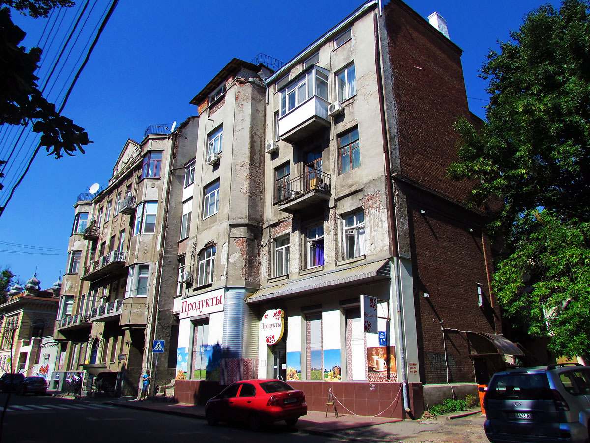 Харьков, Улица Дарвина, 17