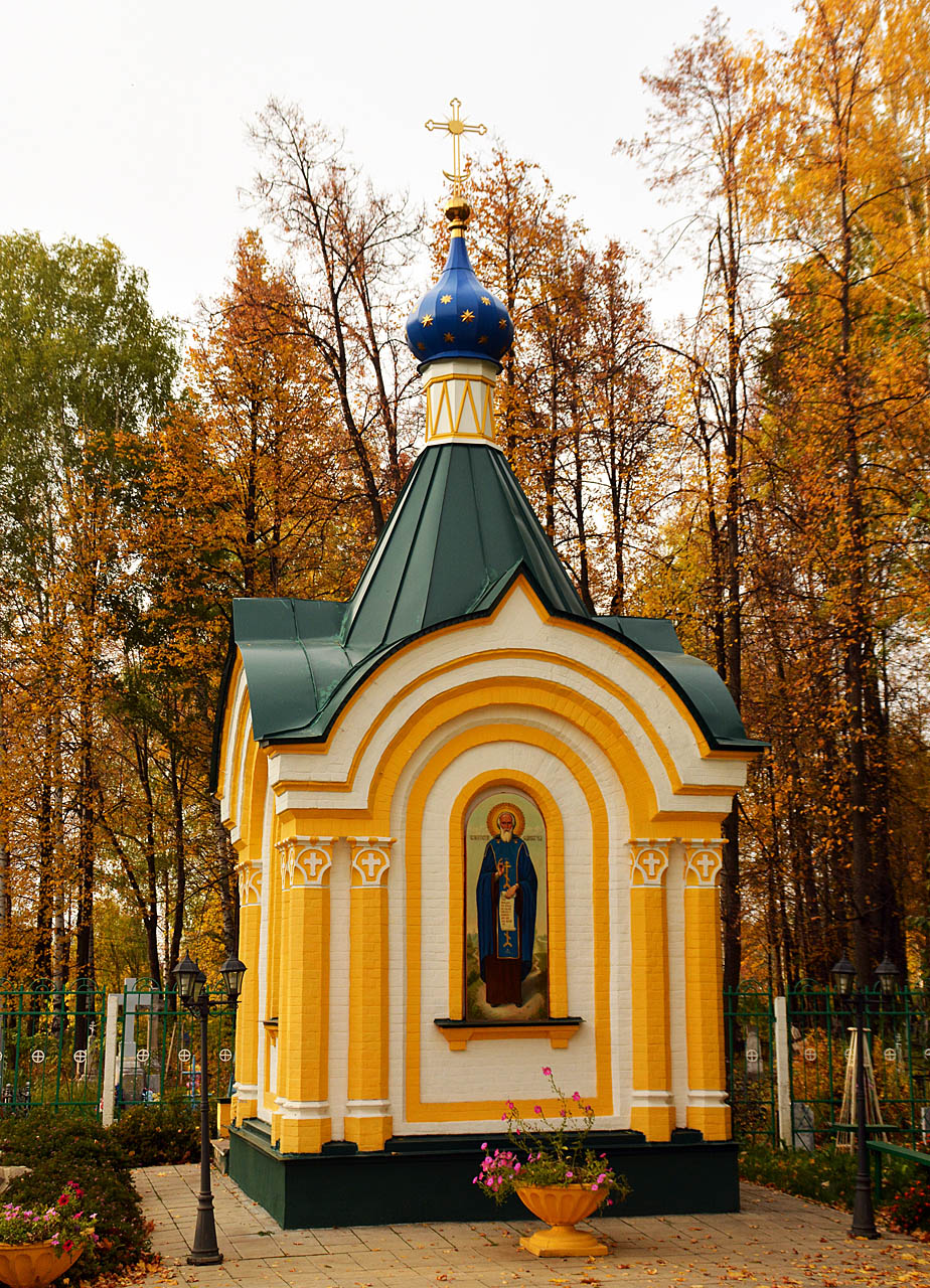 Пермь, Парковая улица, 18