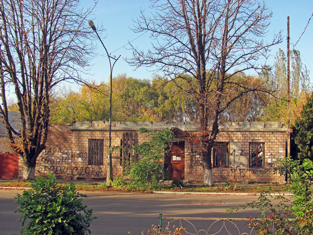 Попасная, Первомайская улица, 71