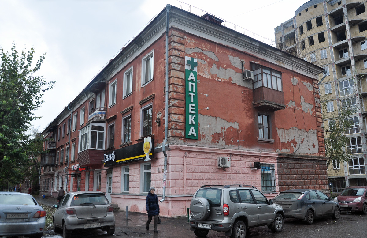 Omsk, Улица Серова, 18