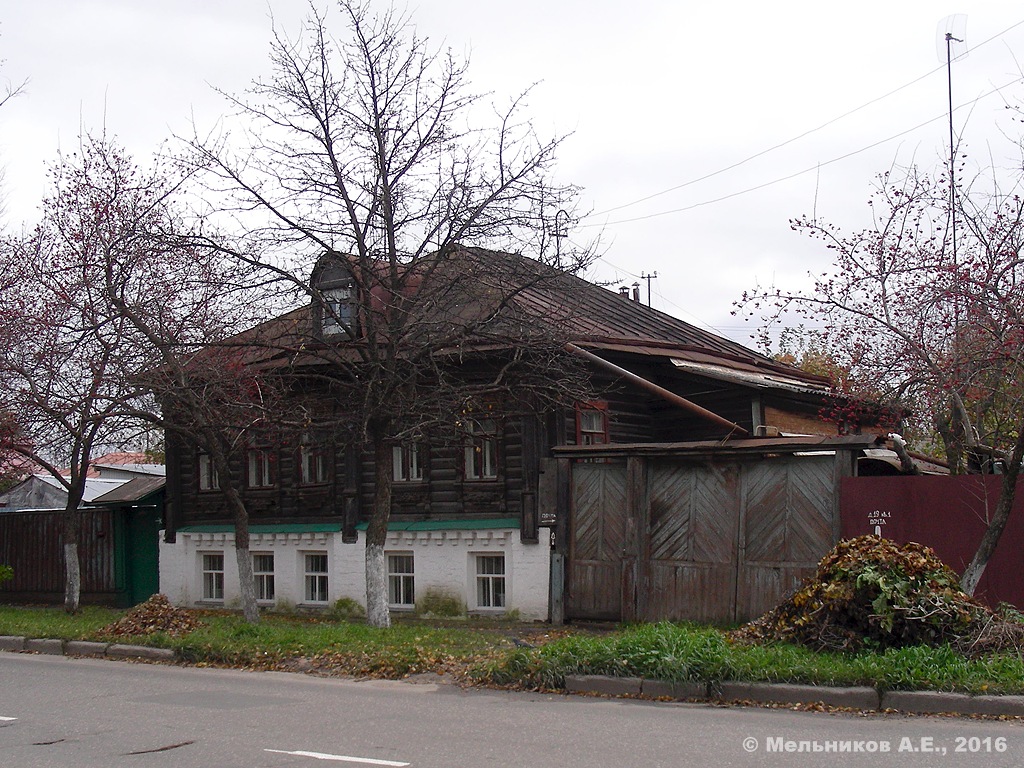 Иваново, Ярославская улица, 19