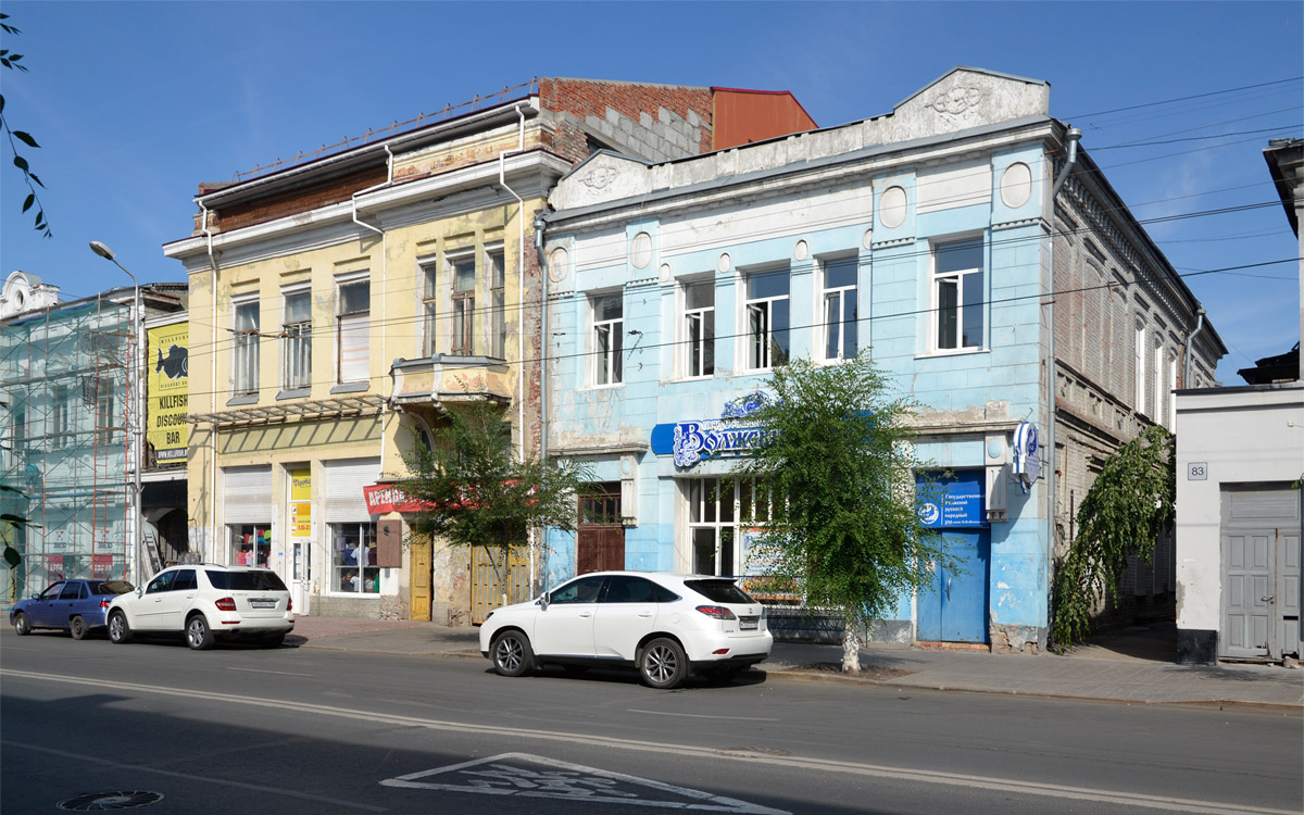 Samara, Улица Куйбышева, 87; Улица Куйбышева, 85