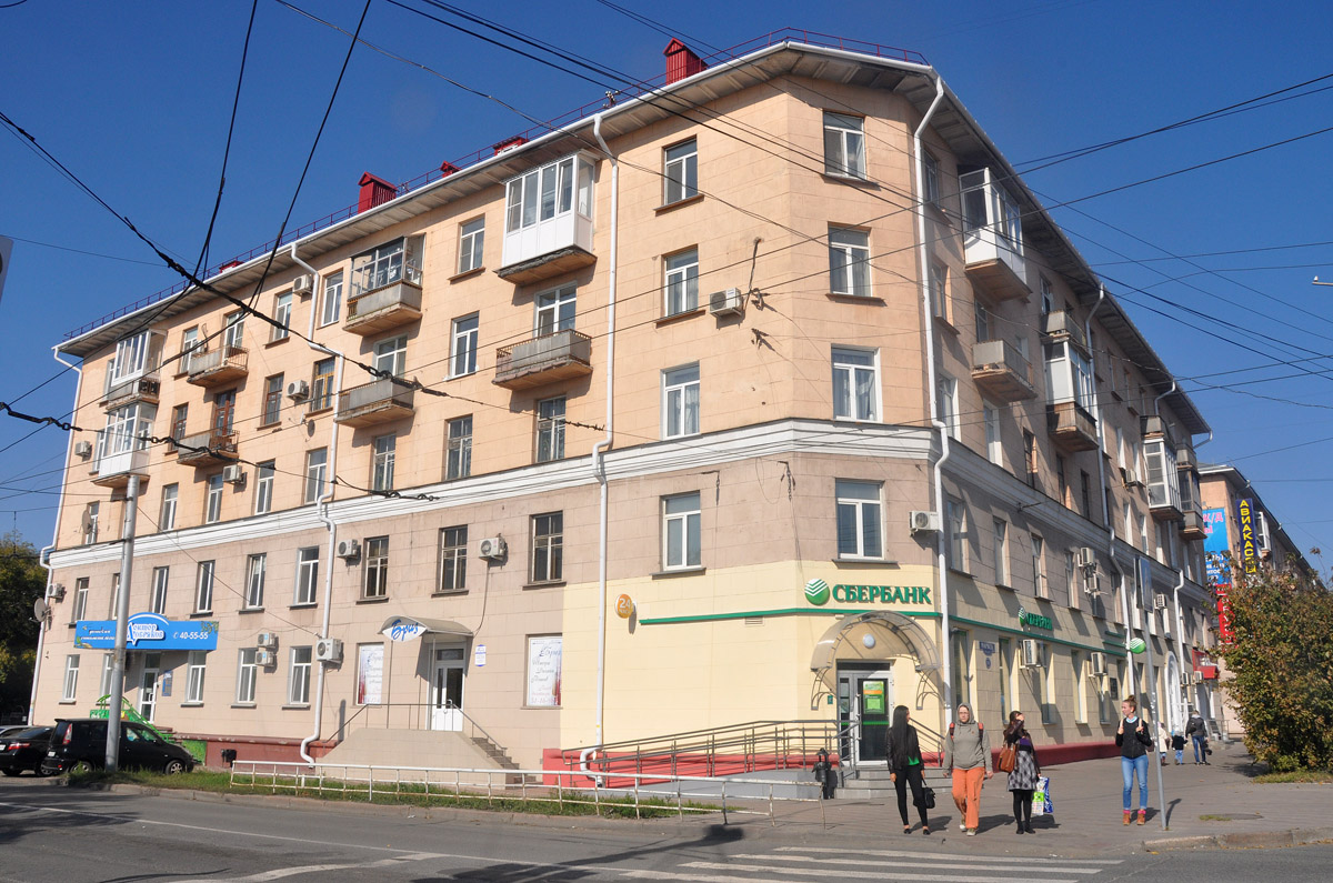 Омск, Проспект Карла Маркса, 16