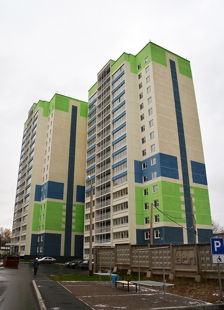 Пермь, Улица Челюскинцев, 2А