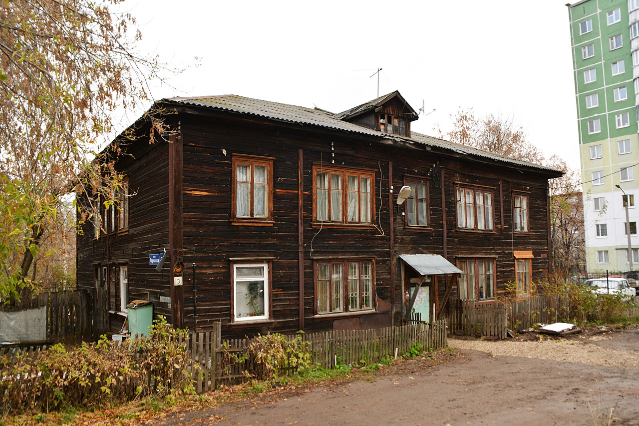 Пермь, Улица Горняков, 3