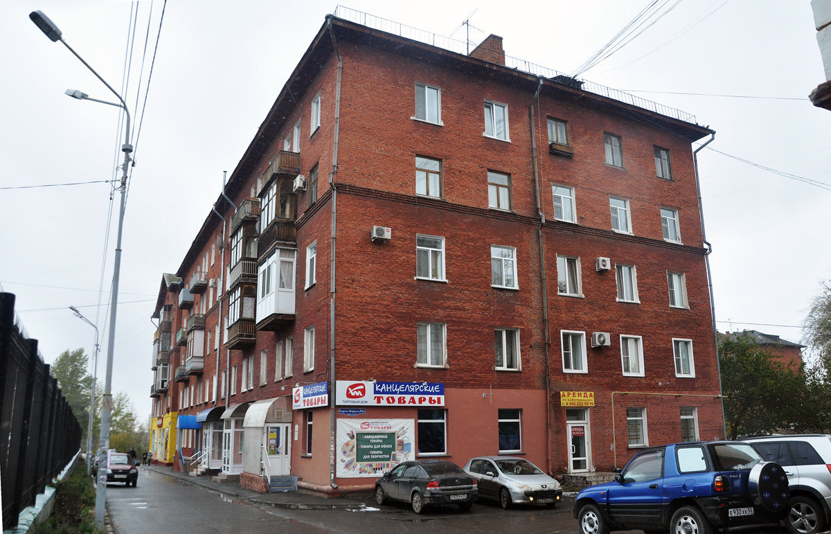 Омск, Проспект Карла Маркса, 22А