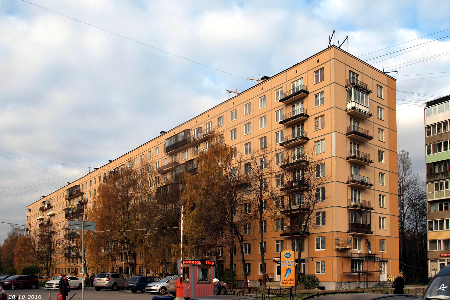 Санкт-Петербург, Улица Дыбенко, 18 корп. 1