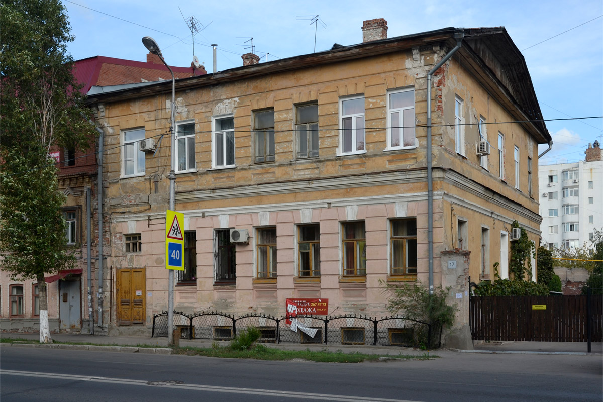 Самара, Улица Куйбышева, 17
