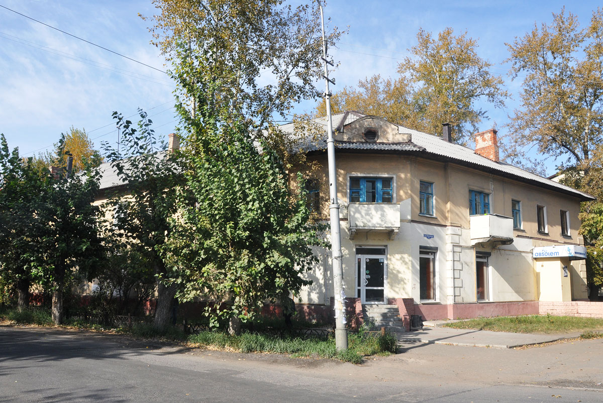 Омск, Улица Малунцева, 2 / Улица Химиков, 11