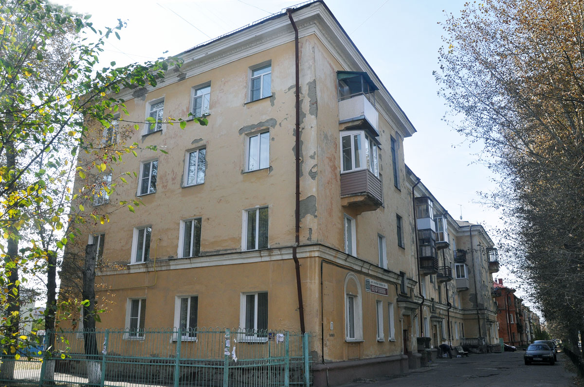 Омск, Улица Малунцева, 7