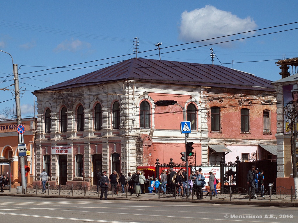 Иваново, Проспект Ленина, 26