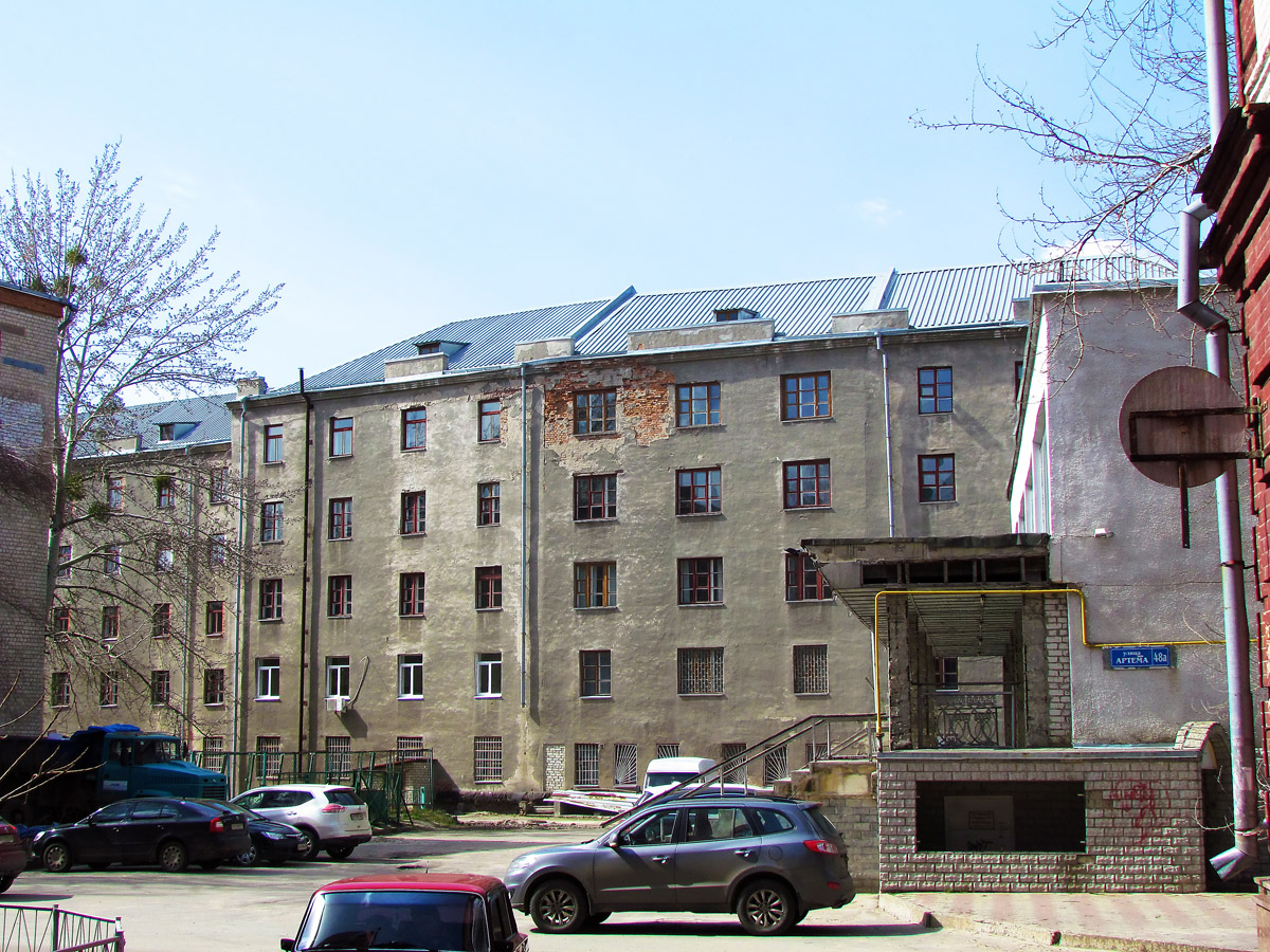 Харьков, Улица Алчевских, 48Б