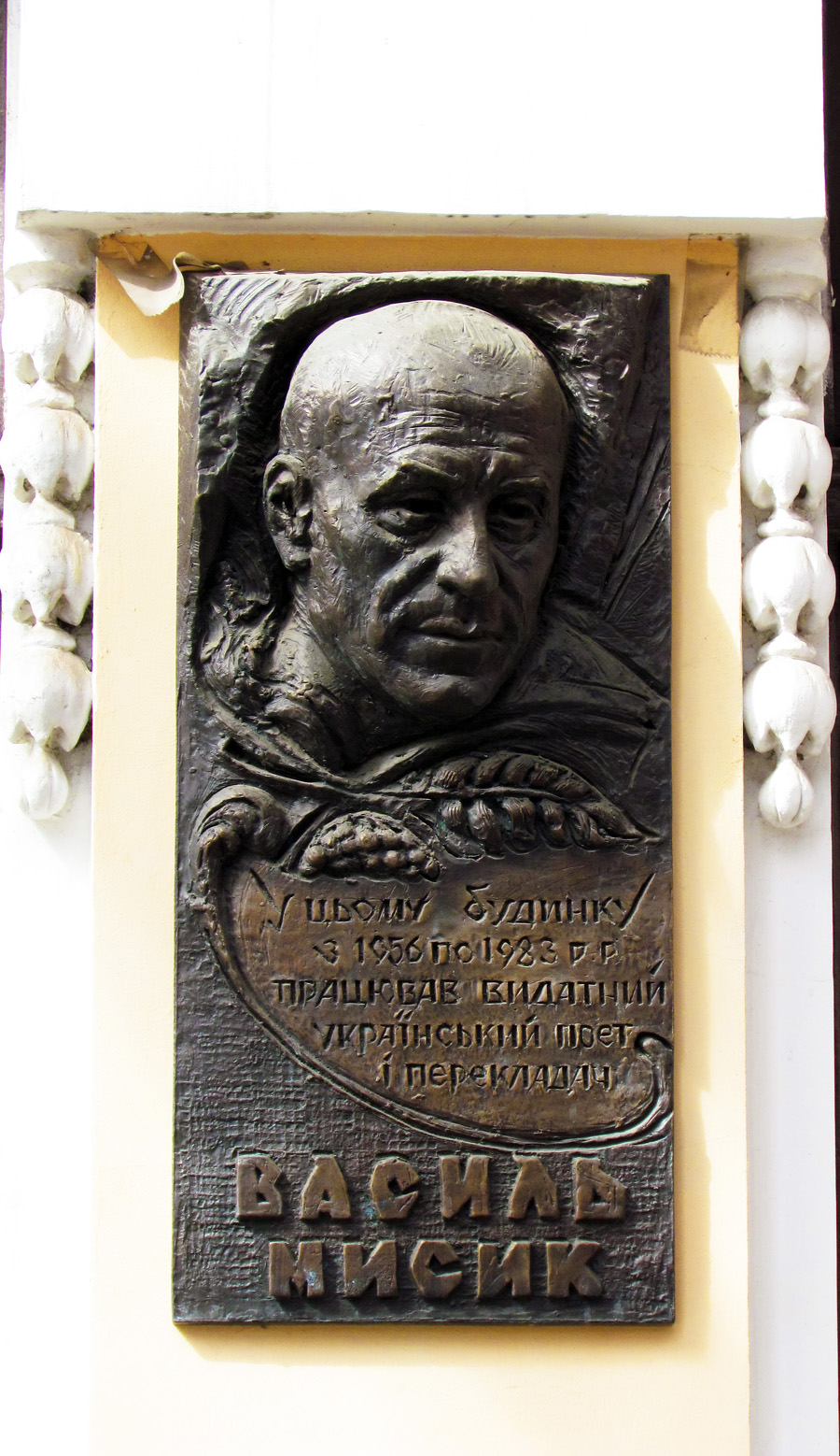 Харьков, Чернышевская улица, 59. Харьков — Мемориальные доски
