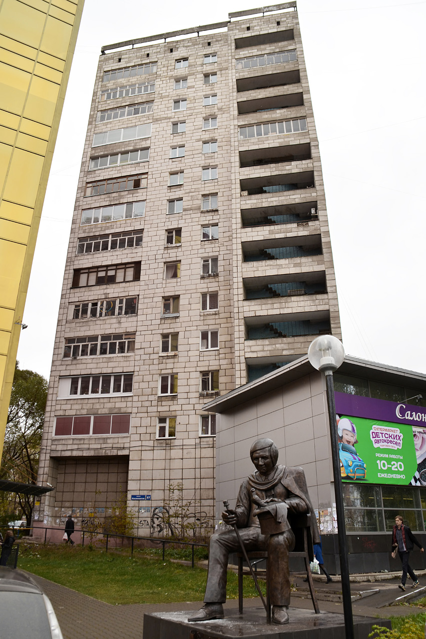 Пермь, Шоссе Космонавтов, 57