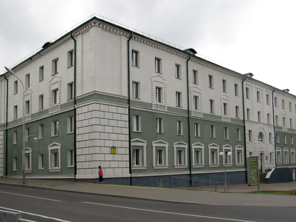 Горки, Улица Сурганова, 2