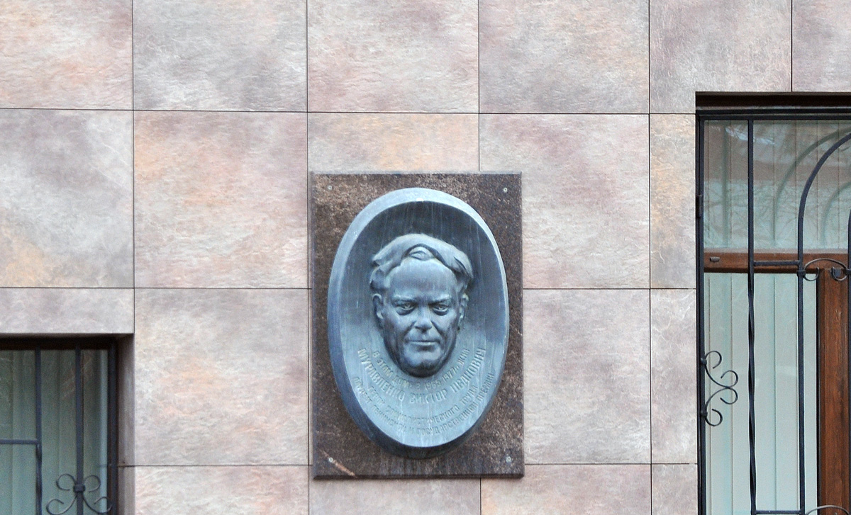 Тюмень, Улица Ленина, 65