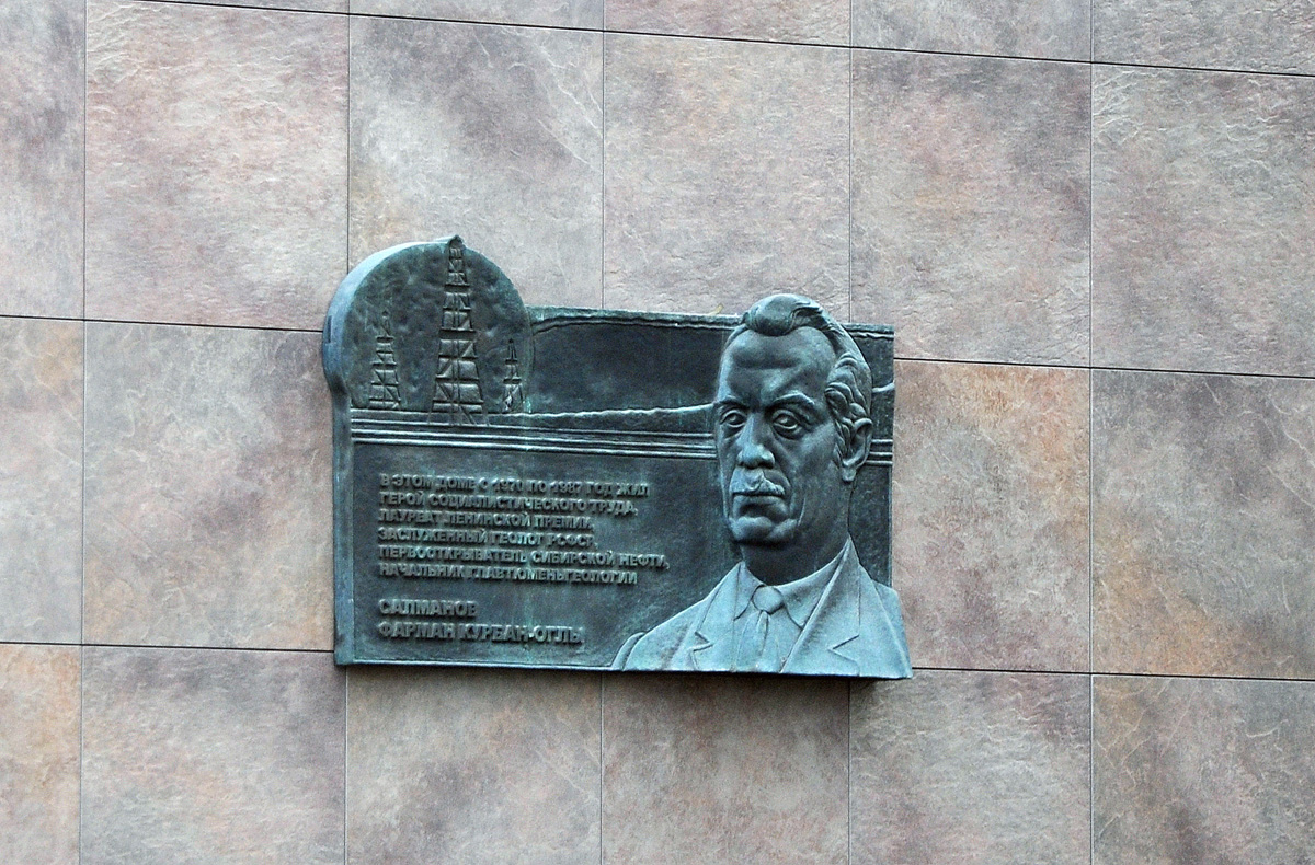 Тюмень, Улица Ленина, 65
