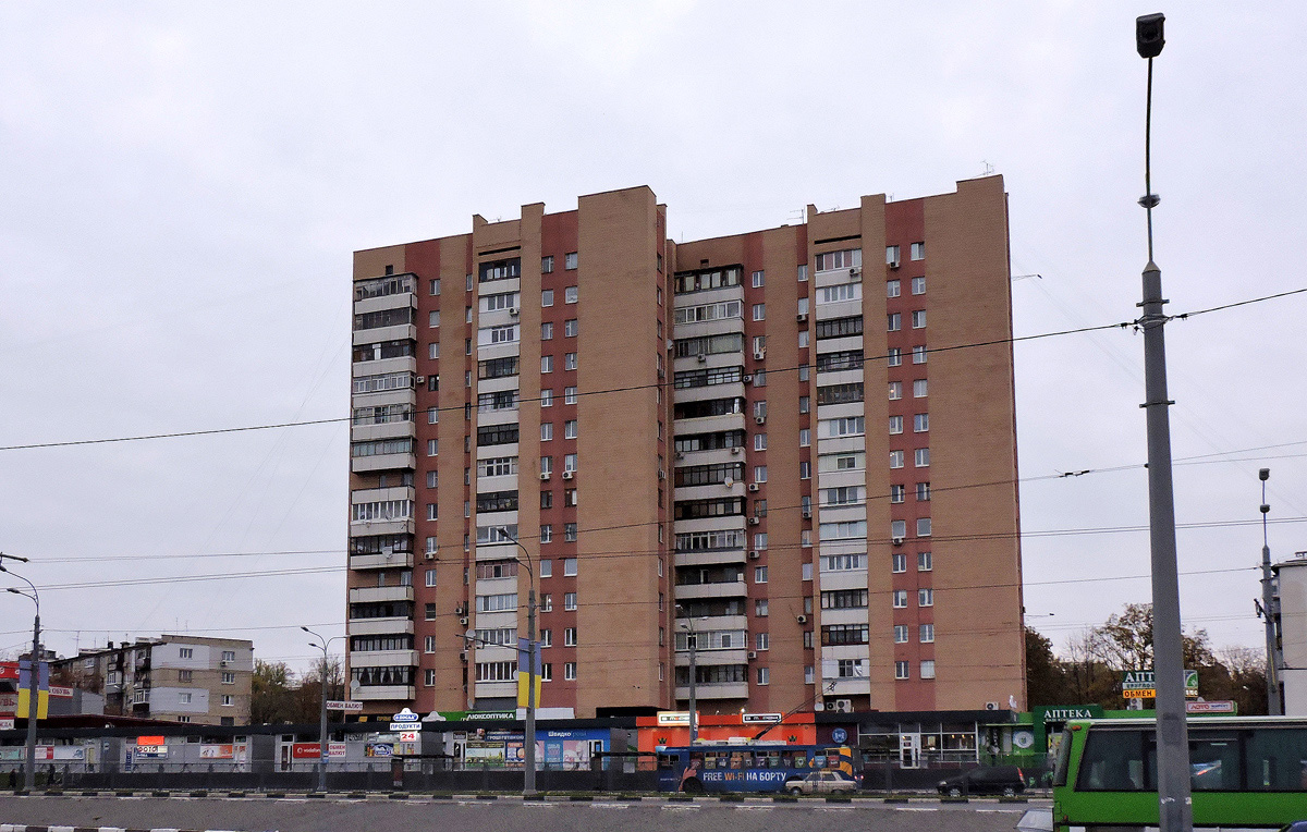 Charkow, Проспект Гагарина, 177