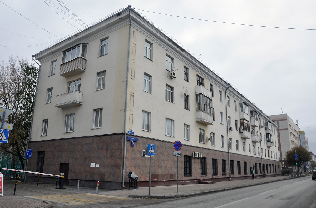 Тюмень, Улица Ленина, 65