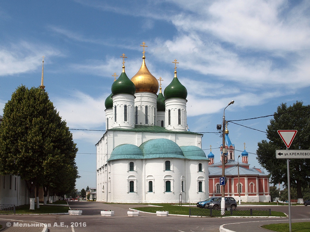 Коломна, Улица Лазарева, 16А